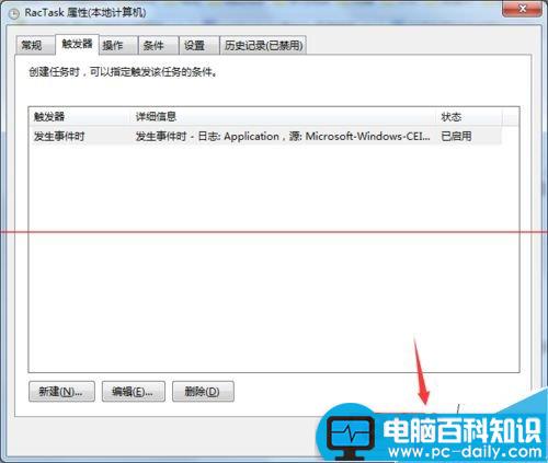 taskhost.exe是什么进程？ taskhost.exe占用cpu的解决办法