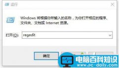 Win10系统打不开Outlook邮件超链接提示＂由于本机的限制，该操作已被取消＂的解决方法