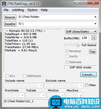 FastCopy,TeraCopy,ExtremeCopy