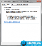 大文件复制软件FastCopy、TeraCopy、ExtremeCopy比较评测图文教程