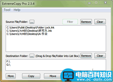 FastCopy,TeraCopy,ExtremeCopy