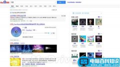 千万别用百度搜索这些词 真会被吓一跳