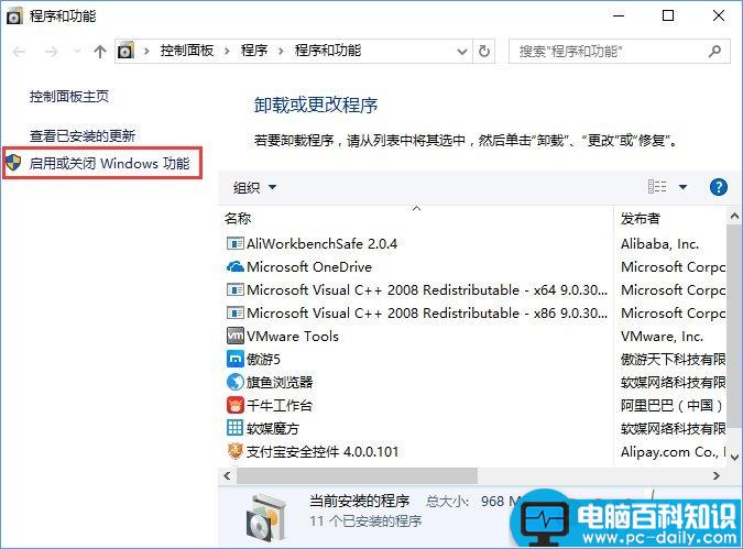 lol全屏任务栏,win10