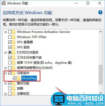 lol全屏任务栏,win10