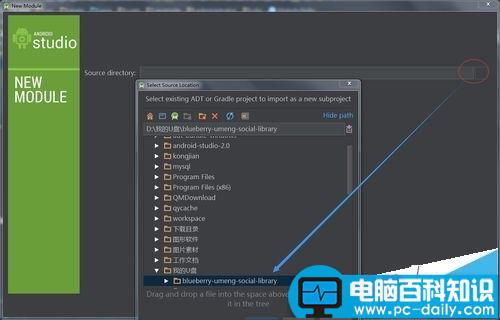 androidstudio,第三方类库