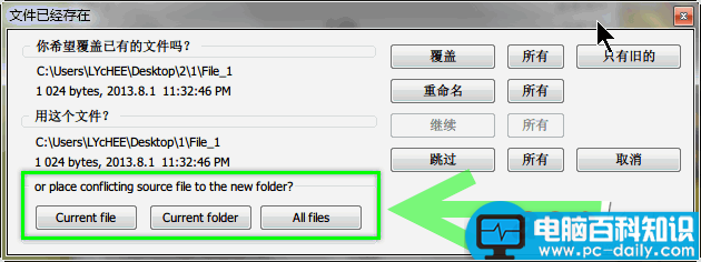 软件评测,FastCopy