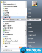 PowerPoint2013怎样实现图片撕裂效果