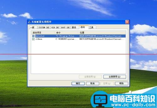 电脑开机自动弹出C盘界面该怎么解决？-第3张图片-90博客网