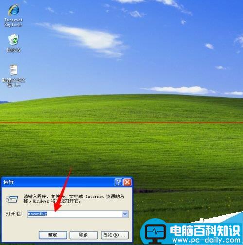 电脑开机自动弹出C盘界面该怎么解决？-第2张图片-90博客网
