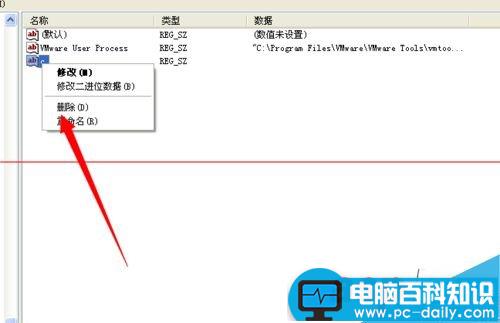 电脑开机自动弹出C盘界面该怎么解决？-第6张图片-90博客网