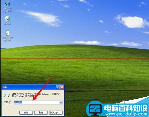 电脑开机自动弹出C盘界面该怎么解决？-第4张图片-90博客网