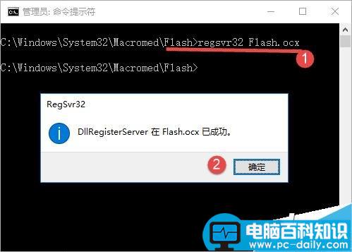 Flash,Falsh播放器