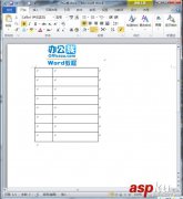 word2010表格自动编号设置