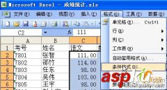 用Excel条件格式给成绩不及格同学亮黄牌