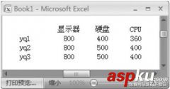 手动设置Excel表格边框和底纹