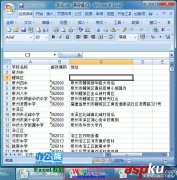 Excel2007设置标签窗口化