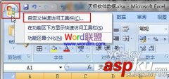 Excel2007教程：如何输入小数