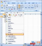 Excel2007中如何插入批注