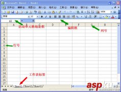 如何打开Excel2007代码编辑器窗口