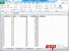 Excel2010不改变原数据顺序下怎么排序?