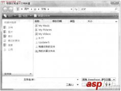 PowerPoint2007根据现有演示文稿新建演示文稿