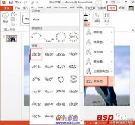 PowerPoint2013中设置文本背景填充效果