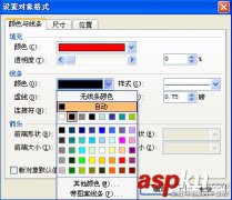 WPS怎样演示简单制作倒计时？