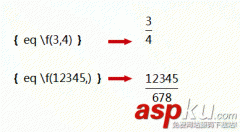 WPS文字怎么录入数学公式？