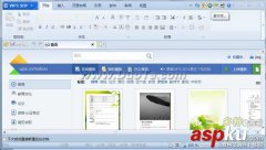 WPS Office 2012在线素材 让你成为HOLD住达人