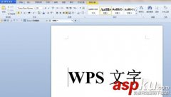 怎么将WPS文字编辑的文档转换成pdf格式?