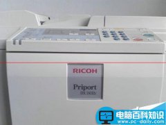 RICOH Priport DX打印机使用说明