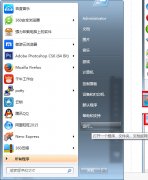 解决桌面不显示ie图标方法和步骤（XP/Win7/Win8/Win10都适用）