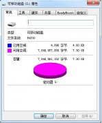 usb2.0和3.0的区别？教您怎么区别usb2.0和3.0方法