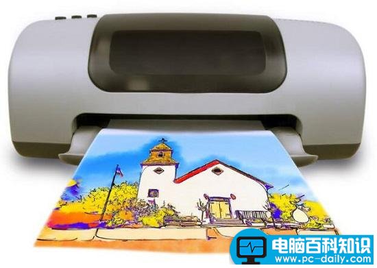 家用彩色喷墨打印机
