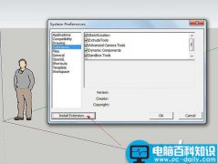 SketchUp插件.rbz文件的安装方法 