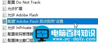 win10 edge浏览器不能看视频该怎么办?Edge播放视频黑屏的解决方法