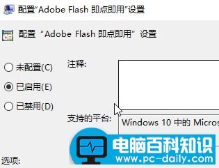 win10 edge浏览器不能看视频该怎么办?Edge播放视频黑屏的解决方法