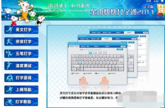 win10变身win7，就是这么容易