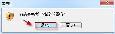 将“下载未签名的 ActiveX 控件”配置为“提示”