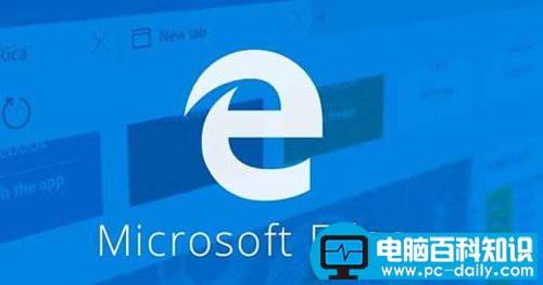 win10 edge浏览器闪退