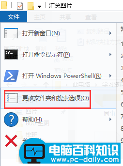Windows 10下图片无法显示缩略图