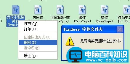 Windows XP系统字体库在哪？如何安装新字体？