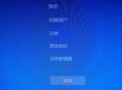 电脑百科知识网小技巧之关闭win10家庭组