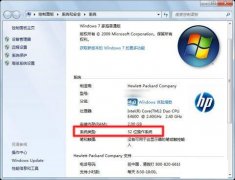 如何快速找到win7 administrator账户