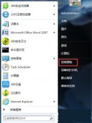 win10该怎么打开命令提示符