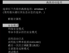 Win10系统电脑分辨率快捷设置方法