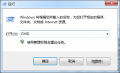 简单几步让win7乖乖关闭休眠功能