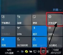 仅需几步，轻松消除win10用户账户控制