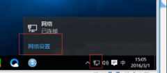 windows自动下载安装更新太麻烦，小编教您怎么关闭