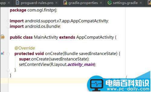 AndroidStudio,自定义颜色